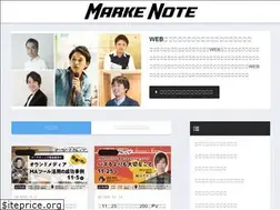 Sites similar to markenote.jp
