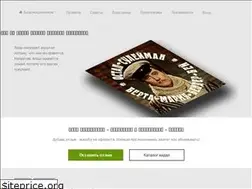 Sites similar to marker.org.ua
