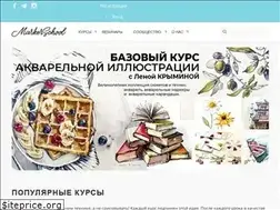 Sites similar to marker.school