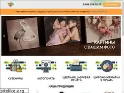 Sites similar to marker68.ru