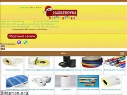 Sites similar to markerovka.ru