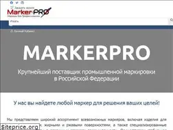 Sites similar to markerpro.ru