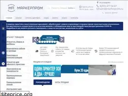 Sites similar to markerprom.ru