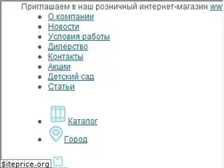 Sites similar to markertoys.ru