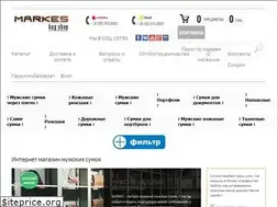 Sites similar to markes-bagshop.com
