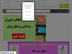 Sites similar to markestan.ir