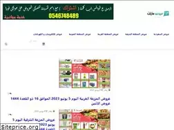 Sites similar to market-3orod.com