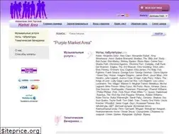 Sites similar to market-area.ru