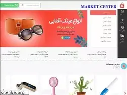 Sites similar to market-center.ir