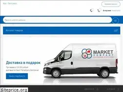 Sites similar to market-company.com