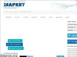 Sites similar to market-its.ru