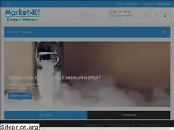 Sites similar to market-k.ru