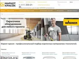 Sites similar to market-krasok.ru