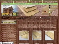 Sites similar to market-les.ru