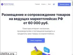 Sites similar to market-manager.ru