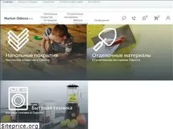 Sites similar to market-odessa.com.ua