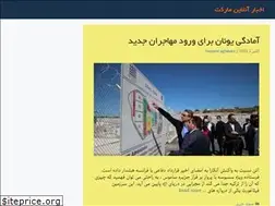 Sites similar to market-onlinee.ir