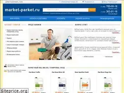 Sites similar to market-parket.ru
