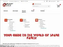 Sites similar to market-parts.com.ua