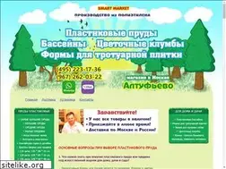 Sites similar to market-prudik.ru