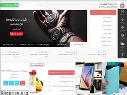 Sites similar to market-shop.ir