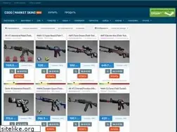 Sites similar to market-skins.com
