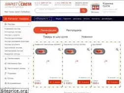 Sites similar to market-sveta.ru