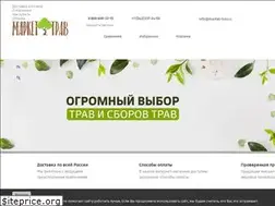 Sites similar to market-trav.ru