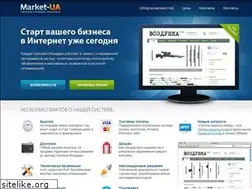 Sites similar to market-ua.com