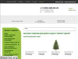 Sites similar to market-udachi.ru