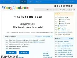 Sites similar to market100.com