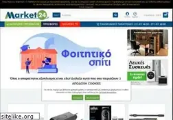 Sites similar to market24.gr
