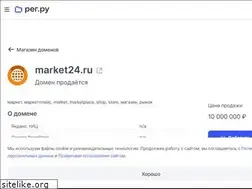 Sites similar to market24.ru