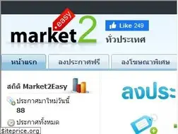 Sites similar to market2easy.com