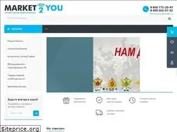 Sites similar to market2you.ru
