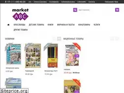 Sites similar to marketabc.com.ua