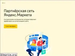 Sites similar to marketaff.ru