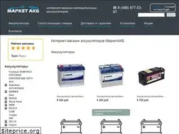 Sites similar to marketakb.ru