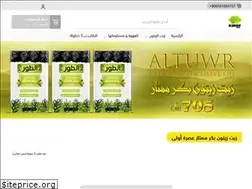 Sites similar to marketalnasser.com