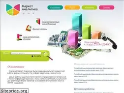 Sites similar to marketanalitika.ru