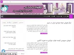 Sites similar to marketbaby.ir