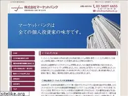 Sites similar to marketbank.jp