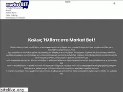 Sites similar to marketbet.gr