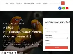 Sites similar to marketbirds.com