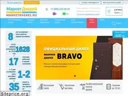 Sites similar to marketdverei.ru