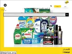 Sites similar to marketeirs.com