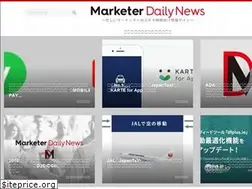 Sites similar to marketer-daily-news.jp
