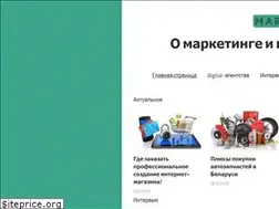 Sites similar to marketer.by