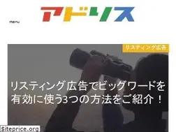 Sites similar to marketer.jp