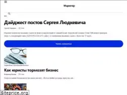 Sites similar to marketer.ru
